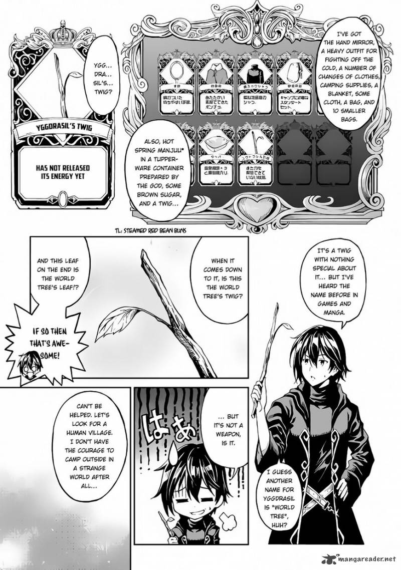 Sozai Saishuka no Isekai Ryokouki - Chapter 1 image 07